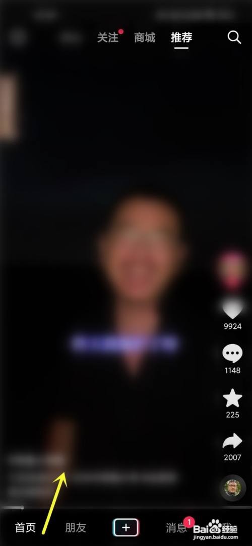波点音乐抖音音乐如何识别