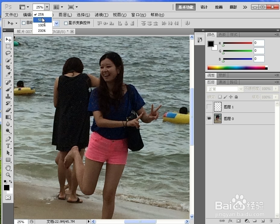 学习ps要掌握的最基本的操作