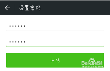 如何备份和恢复微信聊天记录