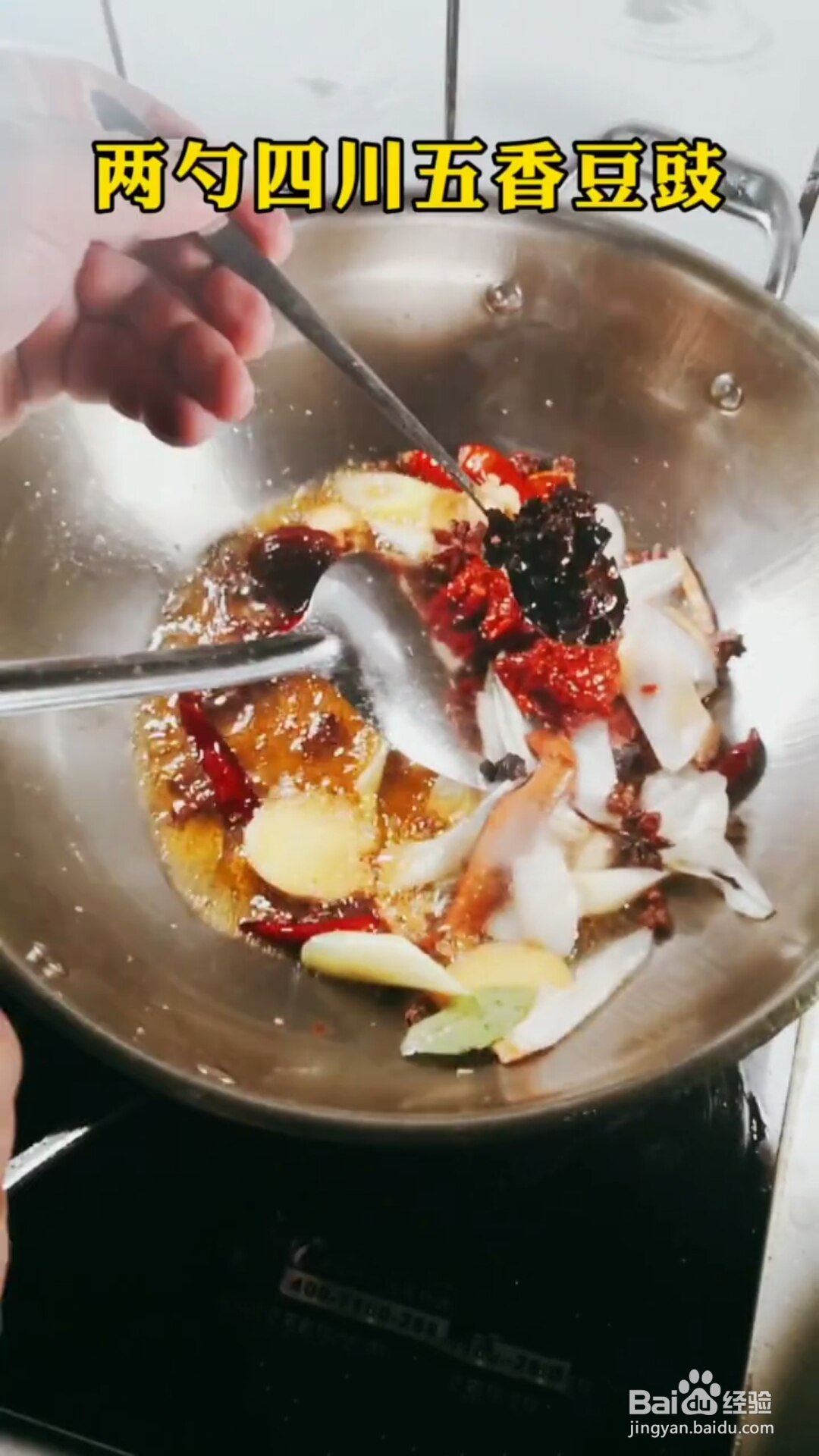 香辣啤酒小龙虾