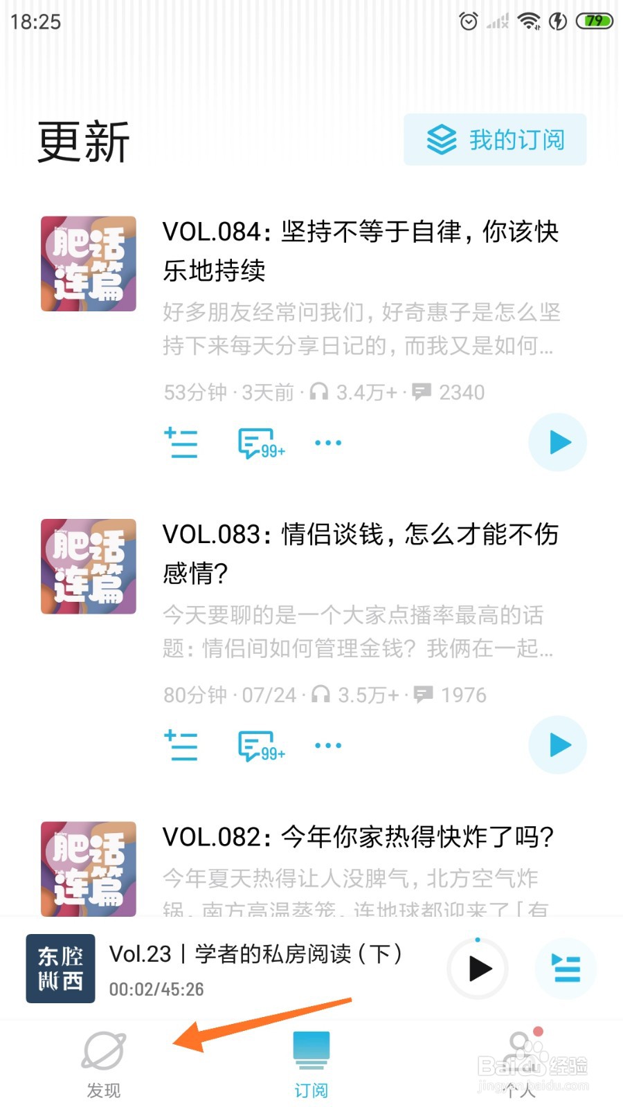 小宇宙中怎么查看漫谈基因