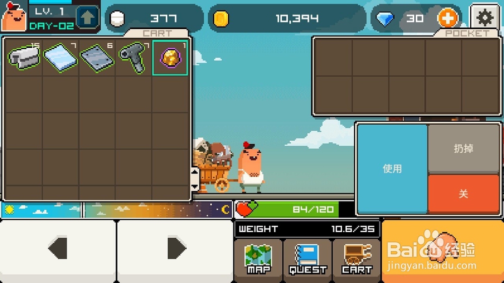 《早上好(早安)!僵尸》如何免费获得钻石