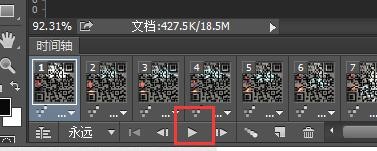 如何制作微信文章排版中的二维码?