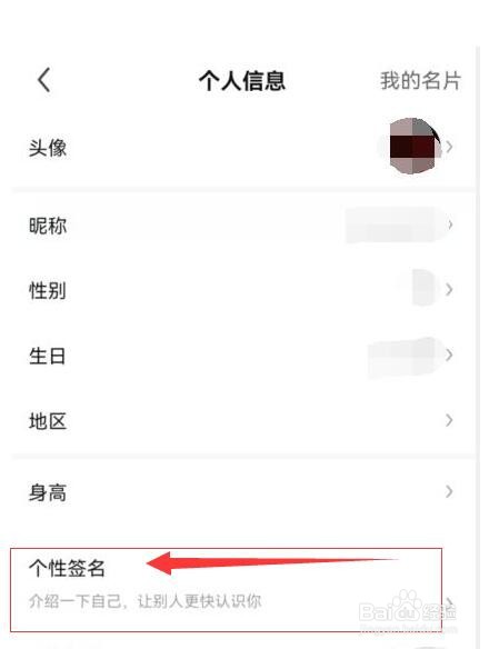 酷狗直播如何介绍自己?