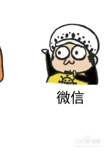 微信何如不显示手机号