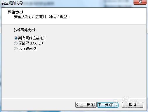 怎样限制孩子上网：[1]怎样控制孩子上网