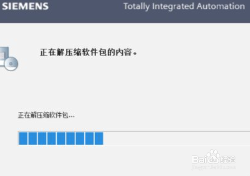 博图v15.0安装教程