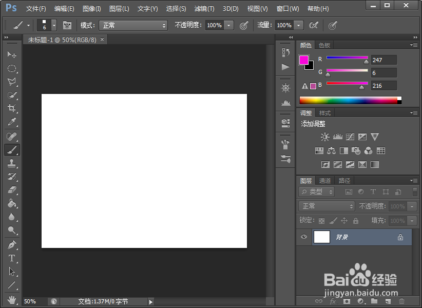 Photoshop cs6 怎么画波浪线