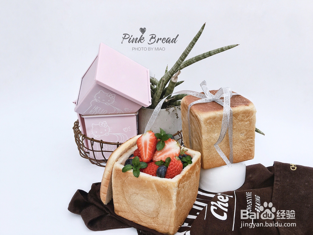 做奶香椰子油水立方吐司的方法