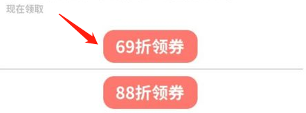 海底捞学生证怎么认证