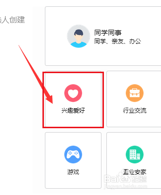 qq相册的照片怎么批量保存到电脑
