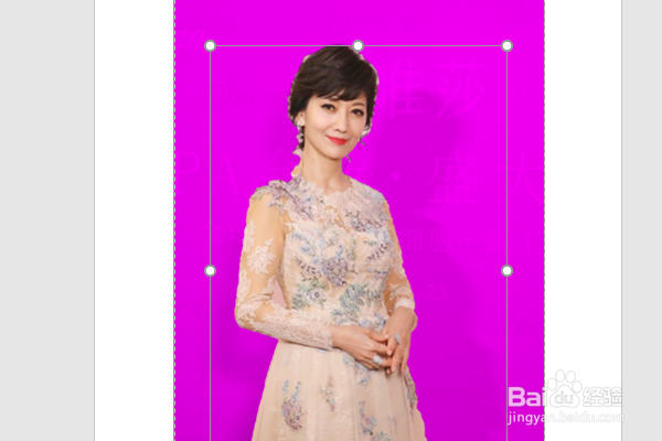 word2016如何制作明星卡贴——赵雅芝（十七）