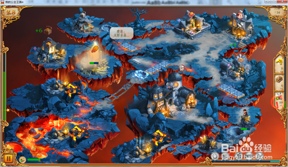 我的公主王国4—第2.8关攻略