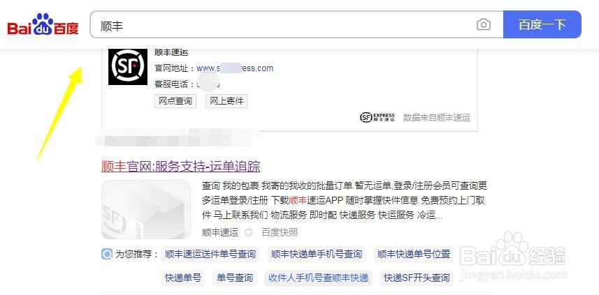 快递称重怎么算钱的