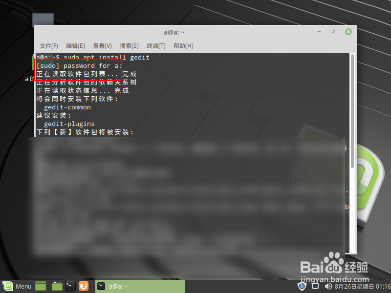 linux服务器修改ssh默认22端口方法