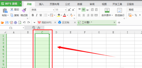 WPS表格怎么拒绝录入重复项？