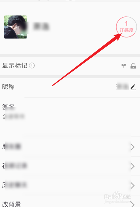 光与夜之恋怎么快速增加灵犀好感度