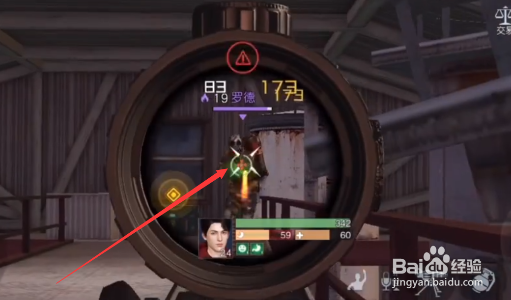 黎明觉醒翻滚有什么用