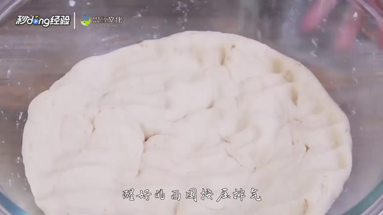 无酵母怎么蒸馒头