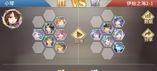 斗罗大陆通关攻略武魂觉醒伊始之海2-1怎么过