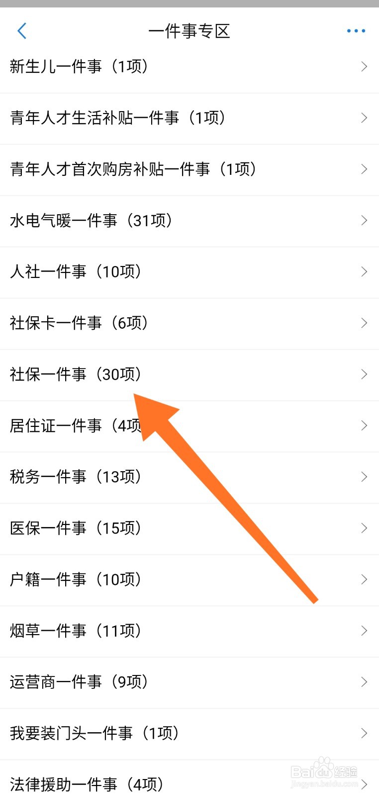如何办理失业金领取