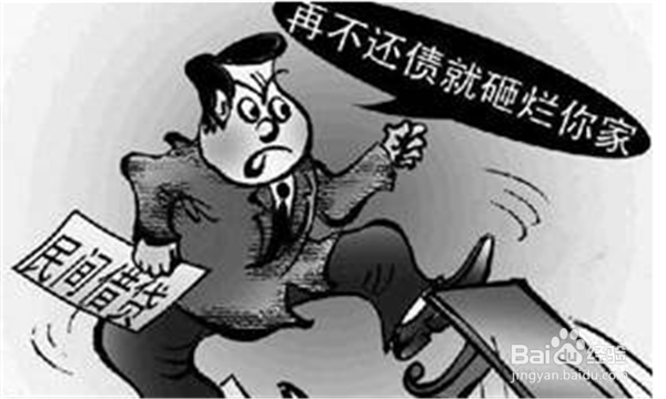 债主赖在家不走怎么办