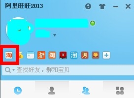 支付宝如何设置快捷支付