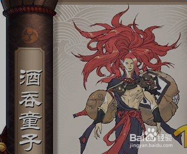 阴阳师酒吞童子阵容 酒吞童子技能介绍