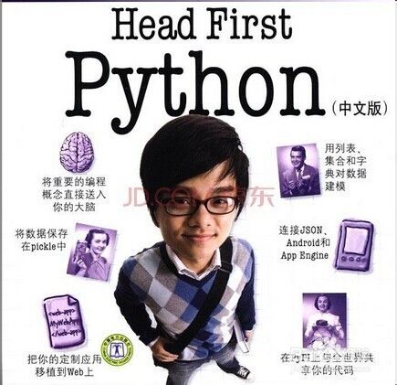 0基础如何学习Python