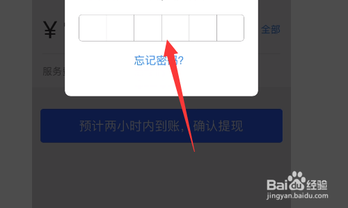 etc忘记还款被拉黑怎么办