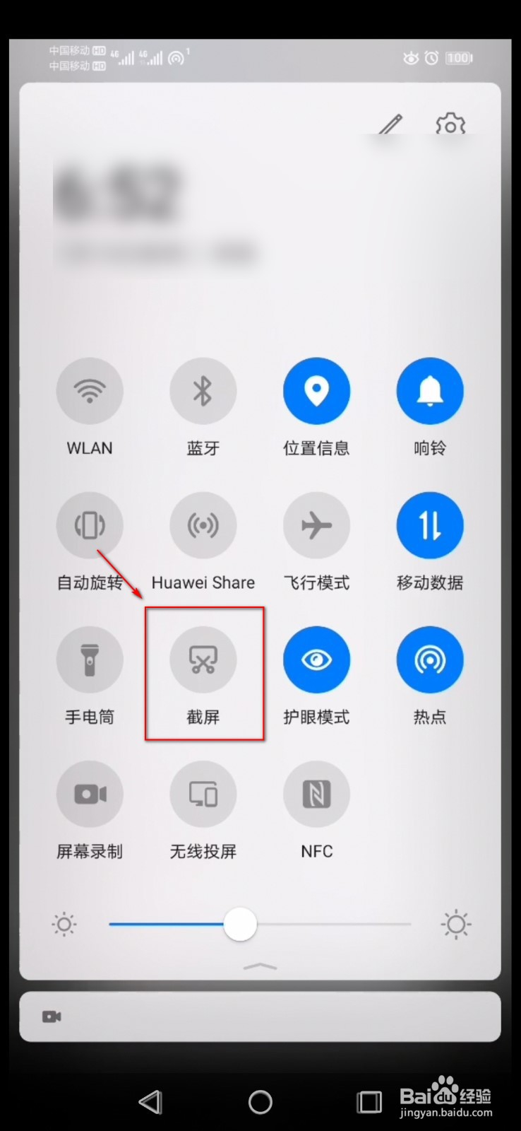 华为nova5截屏怎么截