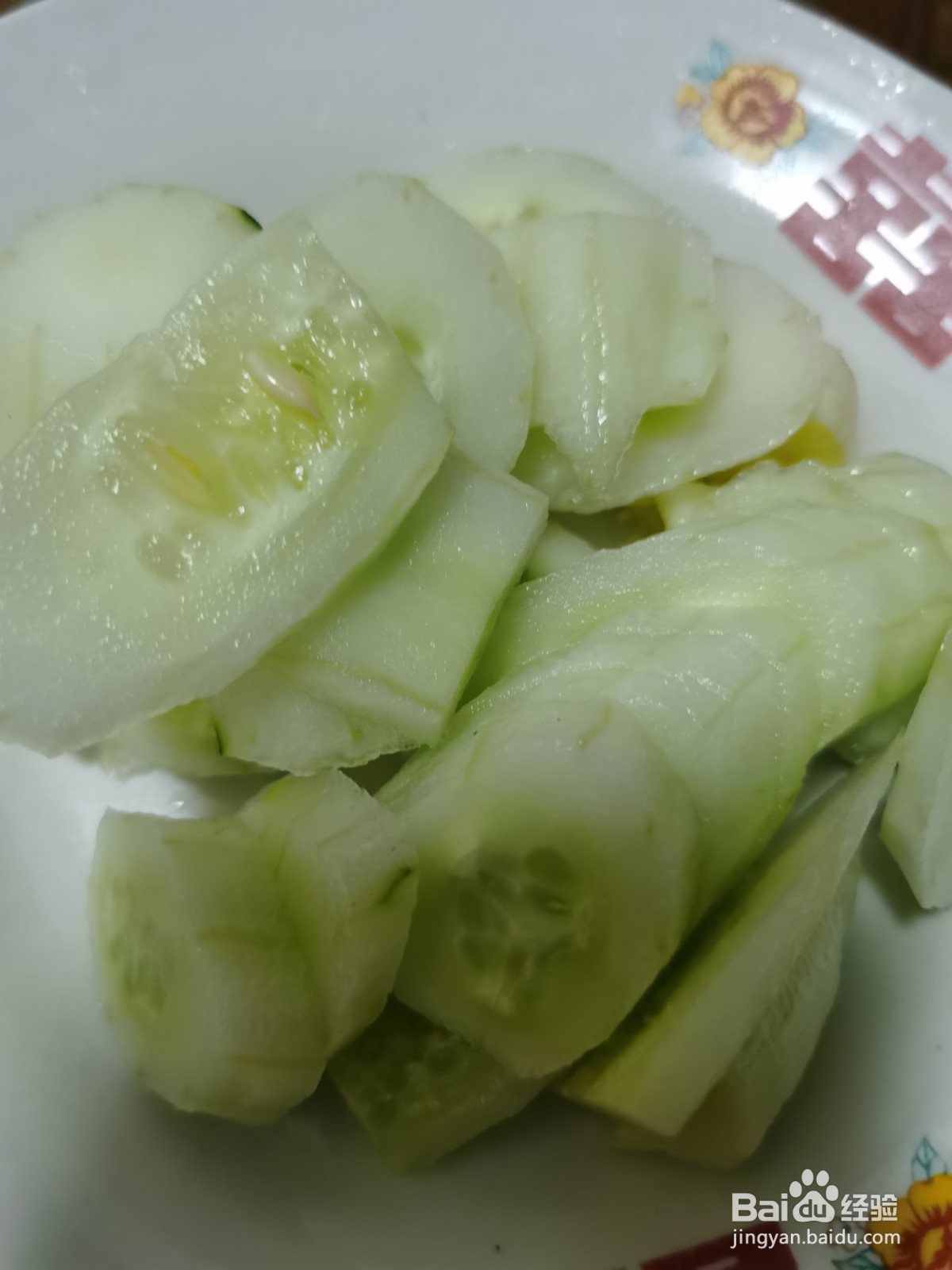黄瓜怎么吃不寒