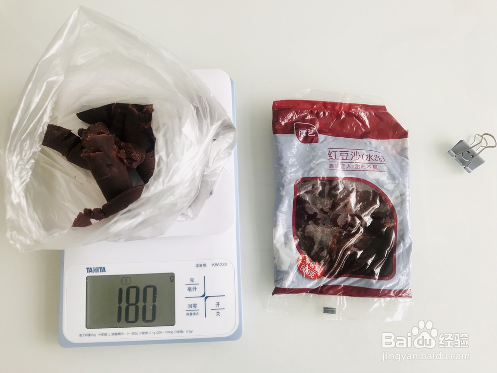 美味豆沙大理石吐司详细图片步骤零失败