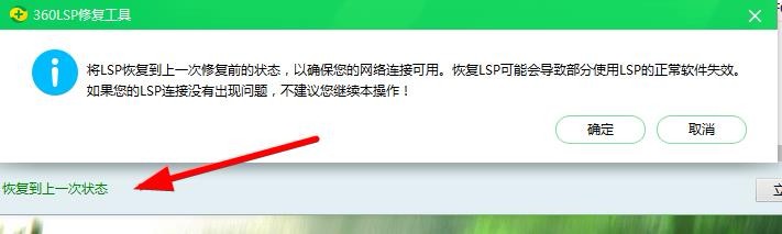 电脑网络异常不能上网怎么办?