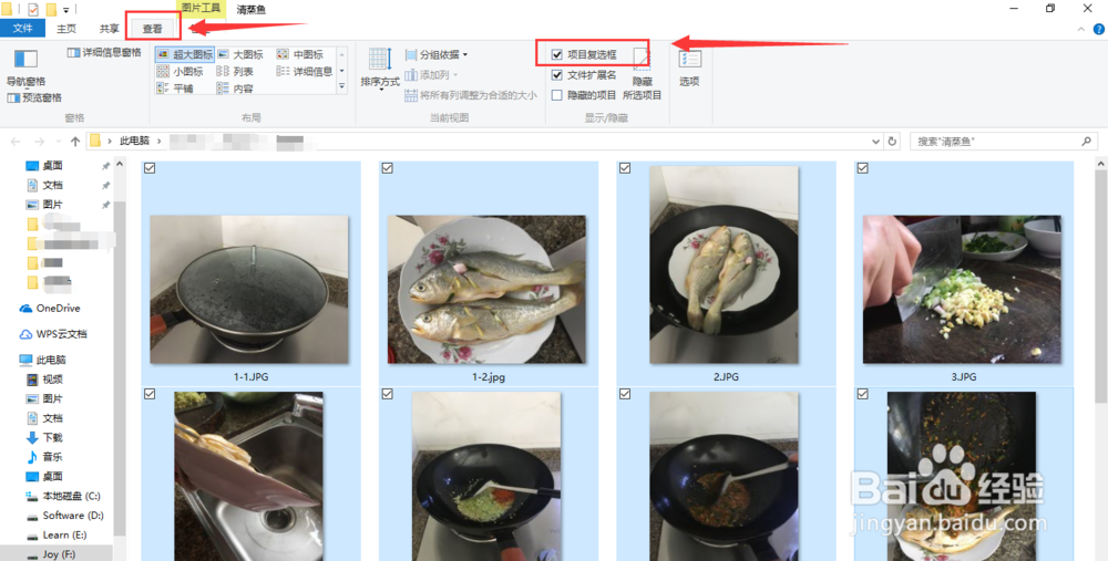 win10系统下文件显示如何取消显示项目复选框