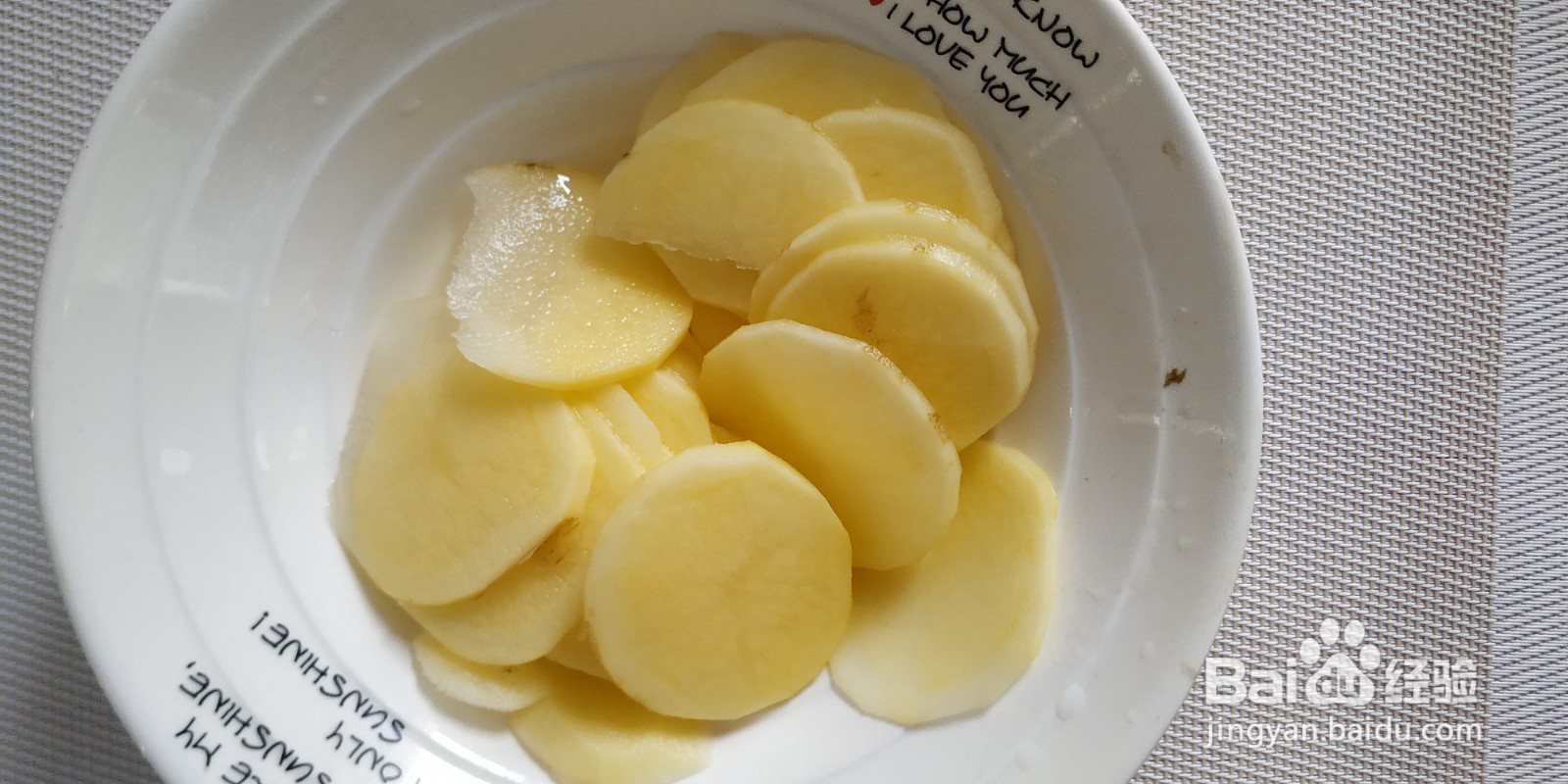 怎样做香煎土豆片？