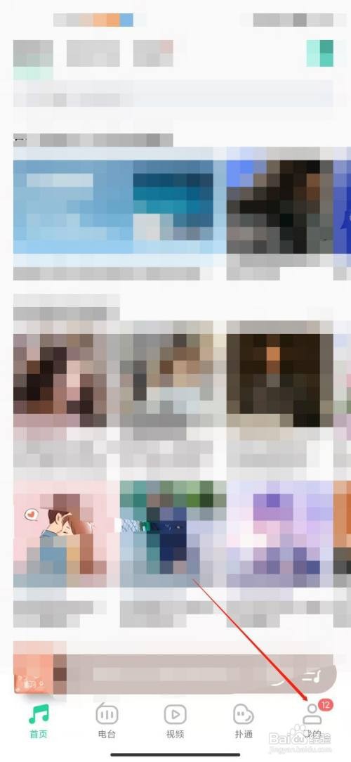 手机QQ音乐打卡连接音响？