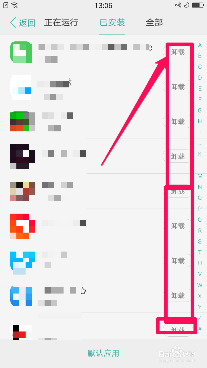 oppo手机卡顿怎么办