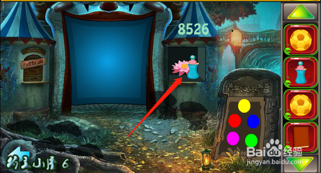 小游戏 救援贪玩的大象 通关 攻略