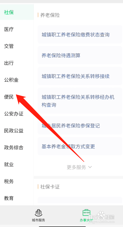 大疆无人机飞丢了怎么办