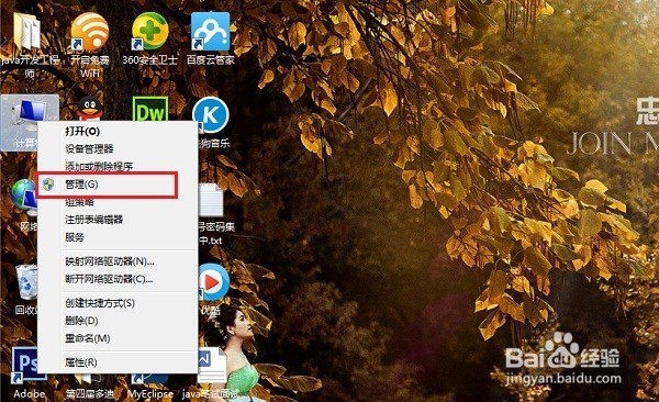 怎么获取管理员权限,管理员权限获取的方法