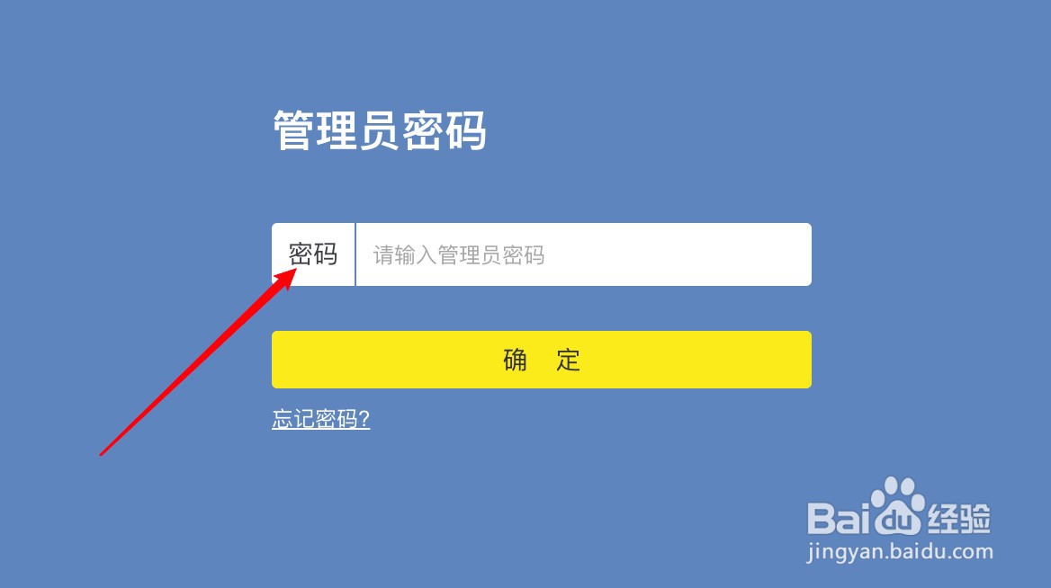 怎么改家里的wifi名称
