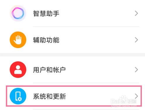 荣耀play6c在哪设置返回键