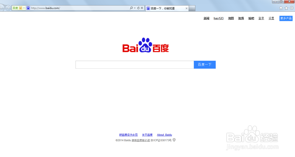 如何把ie设置为默认浏览器