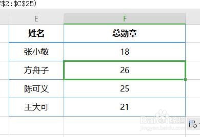 Excel中如何使用SUMIF求和函数？