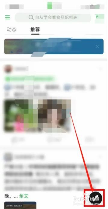 豆瓣如何上传图文动态