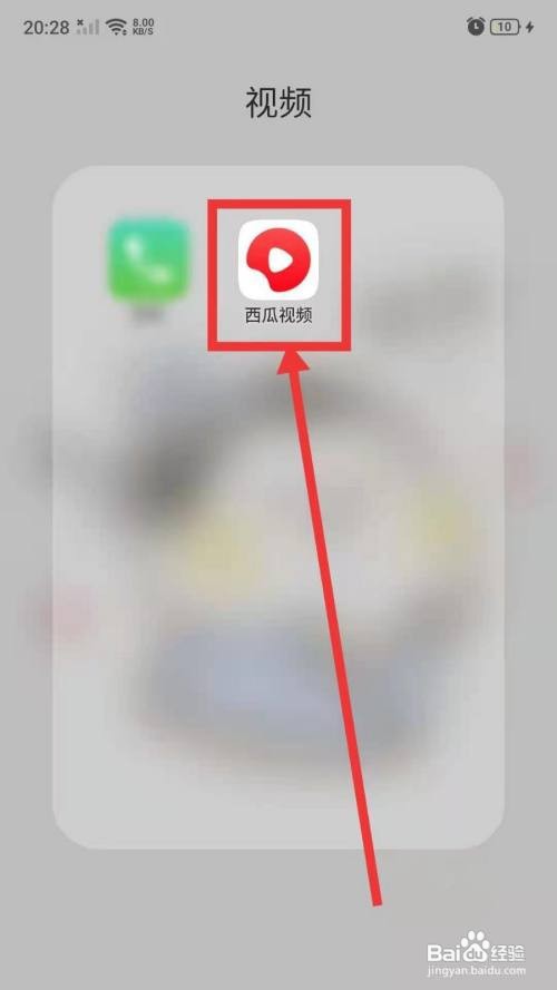西瓜视频怎么开启儿童青少年模式
