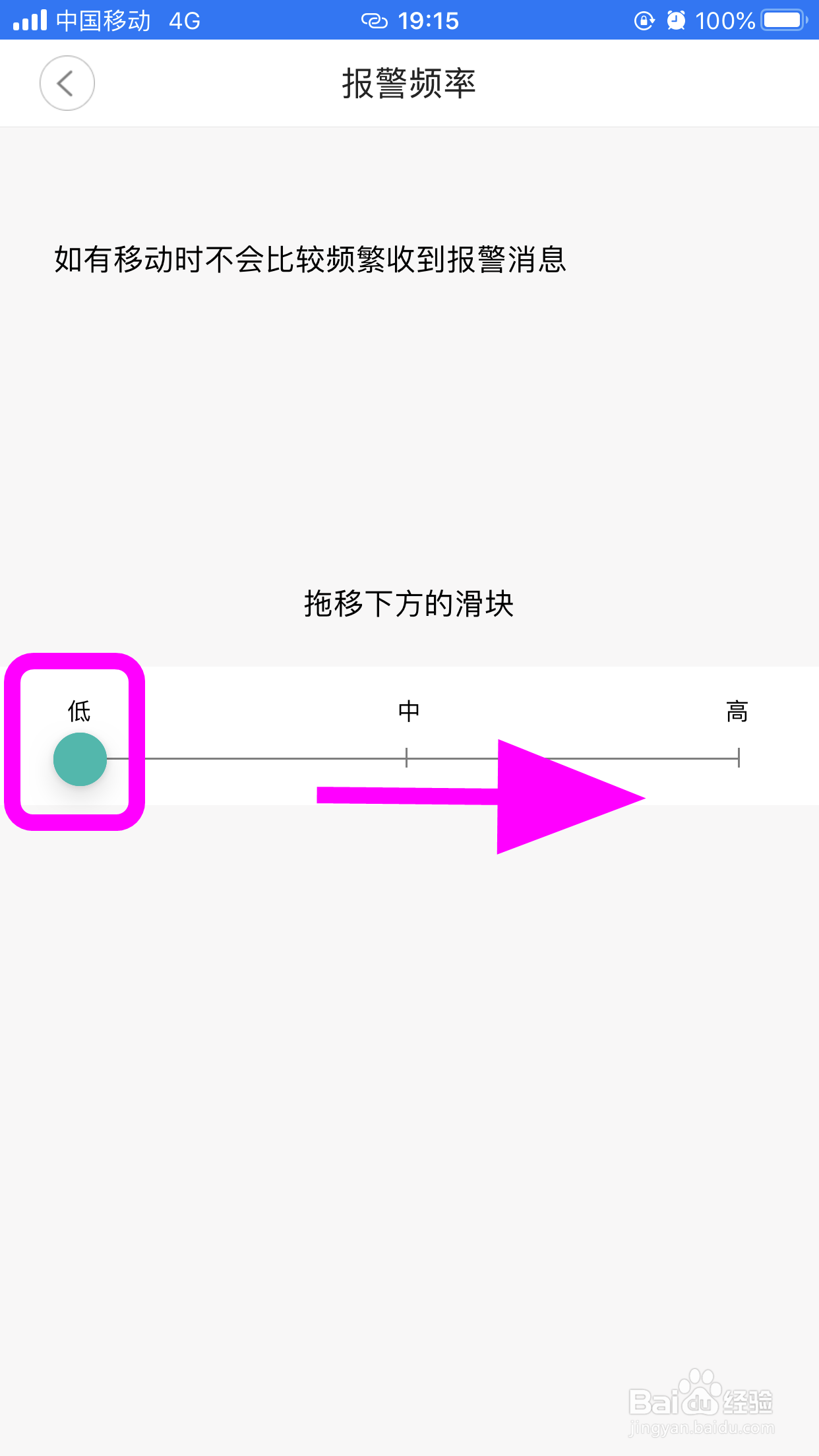 小蚁摄像机怎么提高移动侦测报警的频率