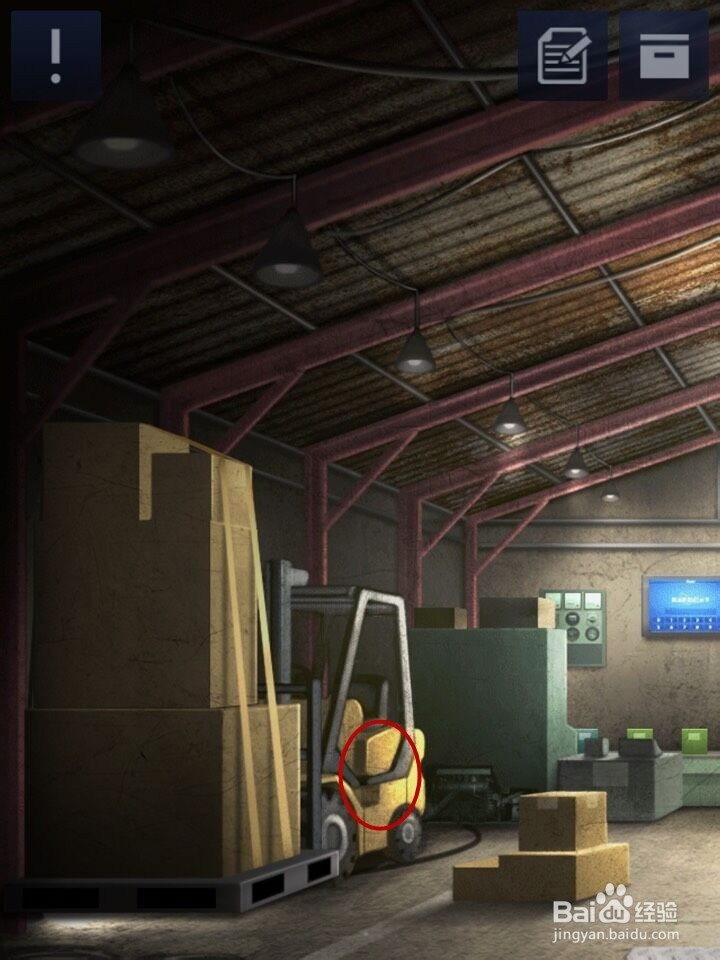 密室逃脱D&R2 1-9