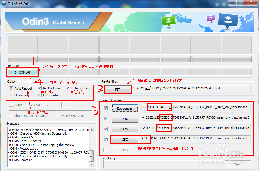 <b>三星S7568恢复官方ROM兼救砖图文教程</b>